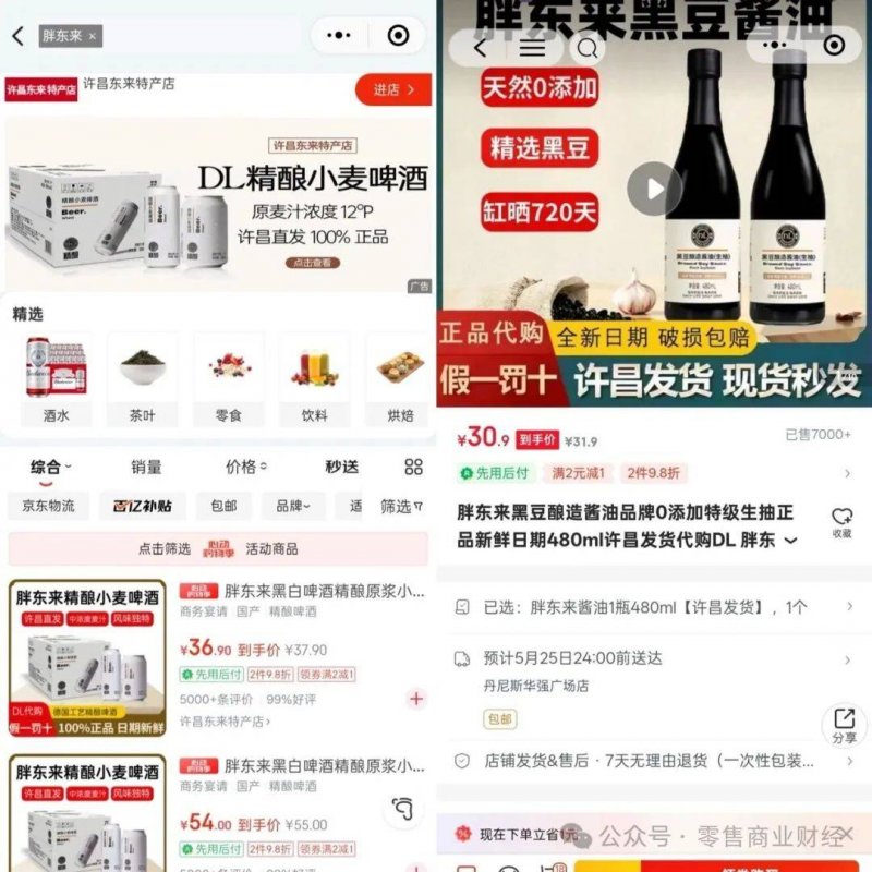 ec外汇官网网站三明泰宁山体滑坡13户群众受灾 森林消防指战员奋战9小时抢险救灾
